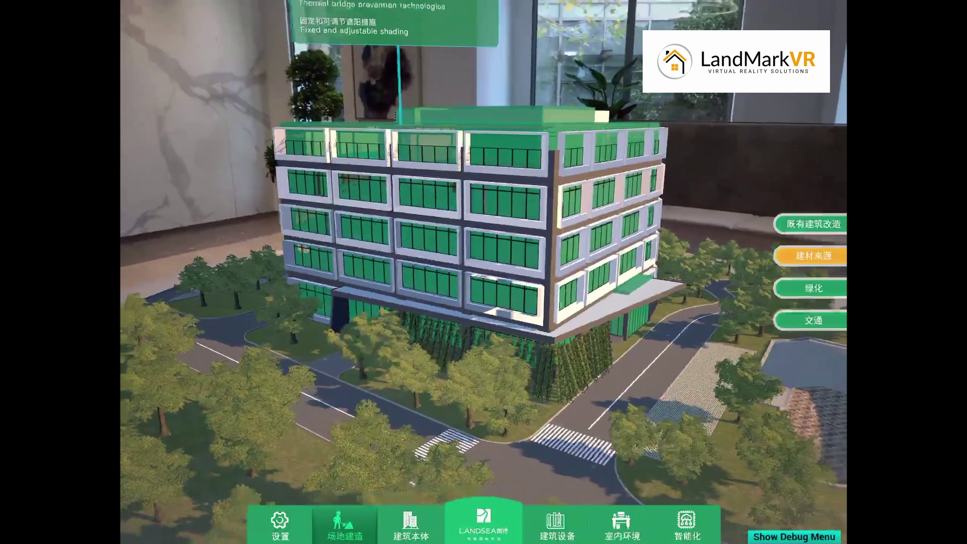 You are currently viewing Smart Building Solutions – Landsea Green Group, China